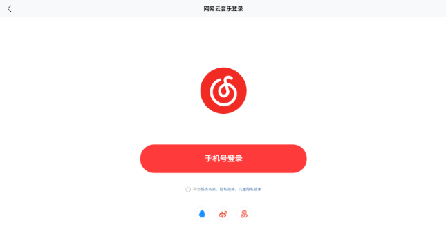 歌词适配复活版app官方下载v2.0.1.build.0 免费版