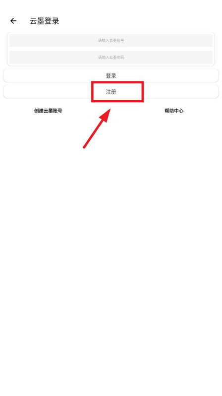 迷小助app官方下载2025最新版v5.0 免费版