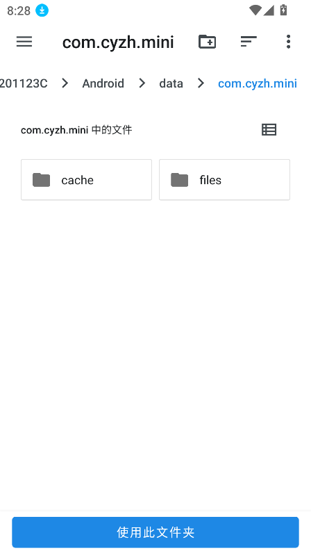 迷小助app官方下载2025最新版v5.0 免费版