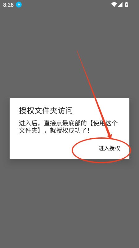 迷小助app官方下载2025最新版v5.0 免费版