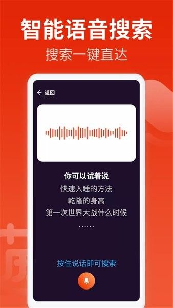 飞觅浏览器app下载