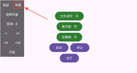 游界琴魔弹琴app下载最新版v1.0.2-beta 安卓版