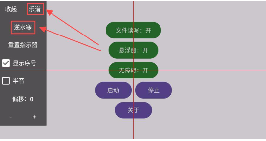 游界琴魔弹琴app下载最新版v1.0.2-beta 安卓版