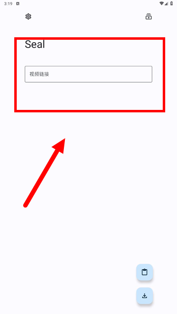 seal海豹下载器下载v1.13.1官方最新版