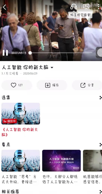 NetCapture抓包精灵专业版下载v2.1.20 最新版