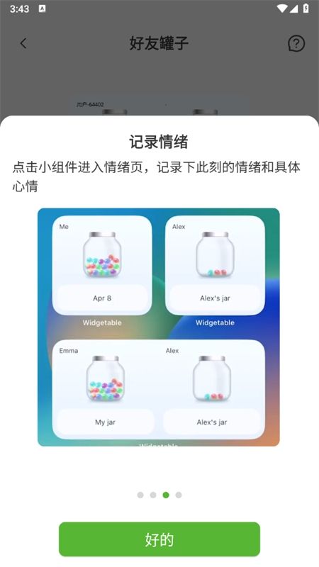 Widgetable情侣小组件app最新版本