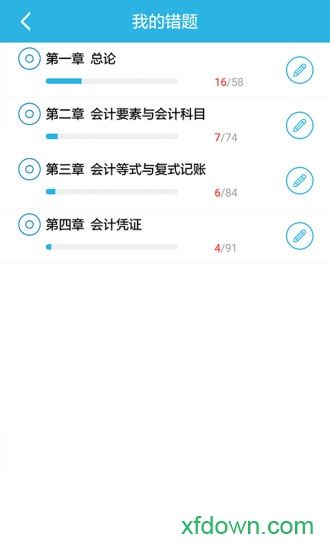 做题帮app下载