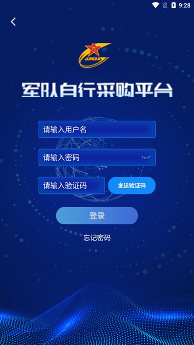 军队自采平台app官方下载最新版v1.0.17 安卓版