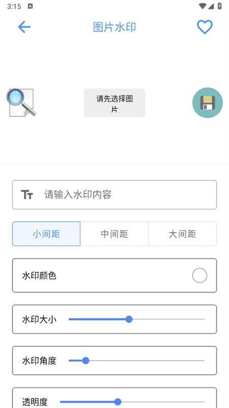 太极工具箱app安卓手机版