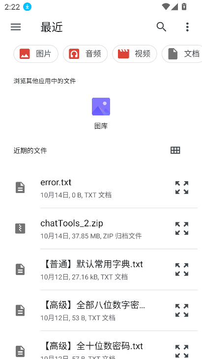 TinyEmulator模拟器手机版下载v1.0 最新版