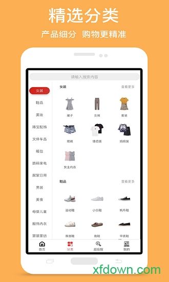 乐享卷app