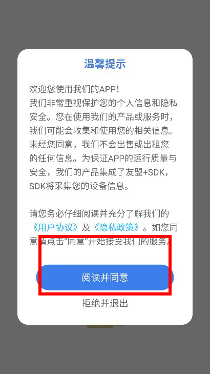 CCP二次元平台官方软件下载v1.0.1 安卓版