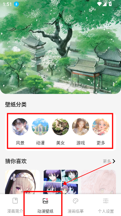 CCP二次元平台官方软件下载v1.0.1 安卓版
