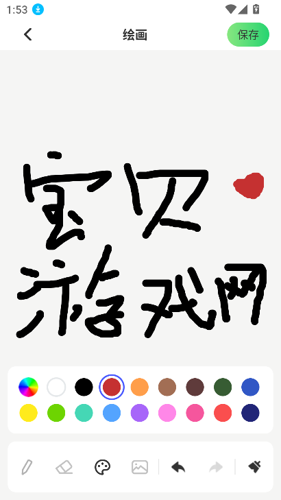 CCP二次元平台官方软件下载v1.0.1 安卓版