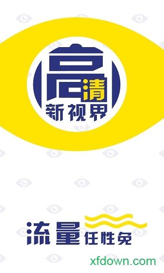华数手机电视app下载