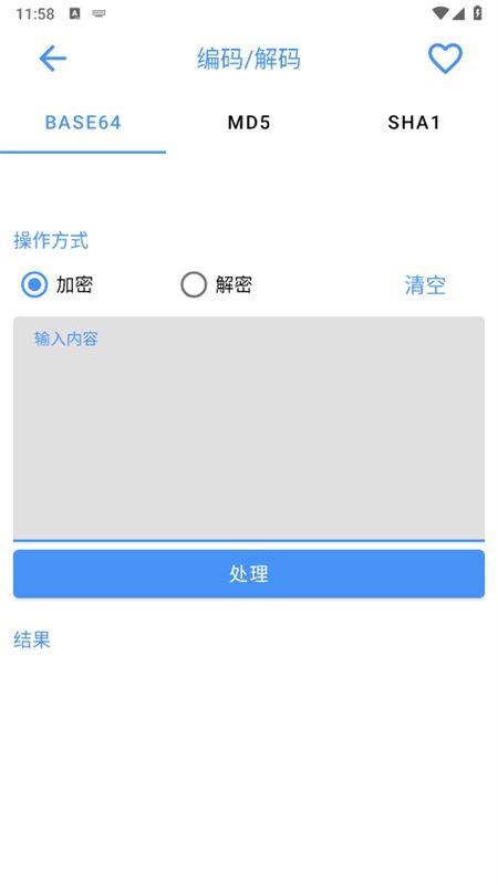 水墨工具箱app安卓最新版本