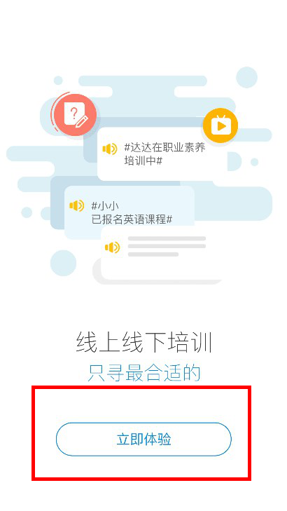 耕读学堂app下载官方最新版本v2905200 安卓版