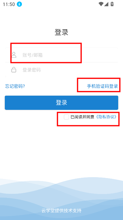 耕读学堂app下载官方最新版本v2905200 安卓版