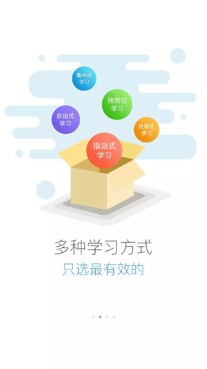 耕读学堂app下载官方最新版本v2905200 安卓版
