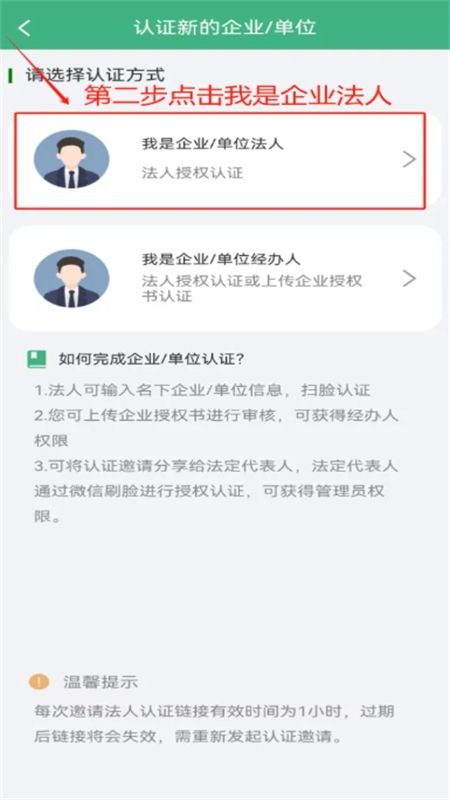 赣企通平台app最新版本2024