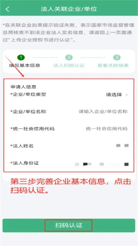 赣企通平台app最新版本2024