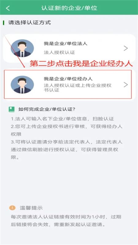 赣企通平台app最新版本2024