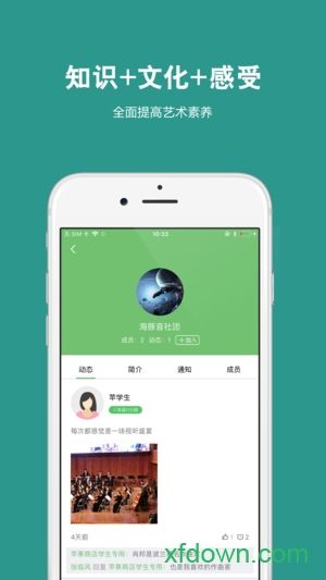艺测365教师版最新版