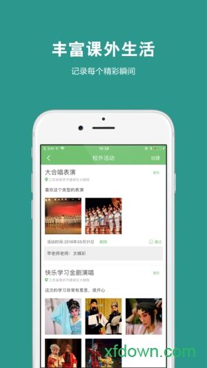 艺测365软件
