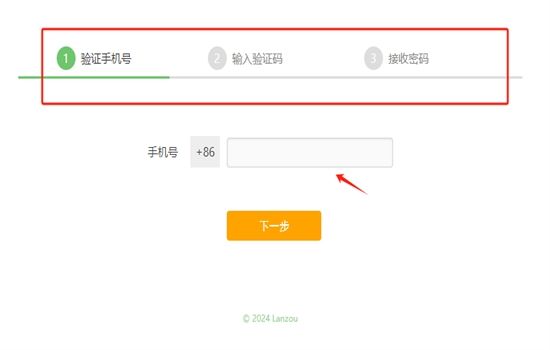 蓝奏云网盘app安卓最新版