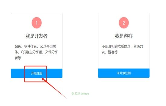 蓝奏云网盘app安卓最新版
