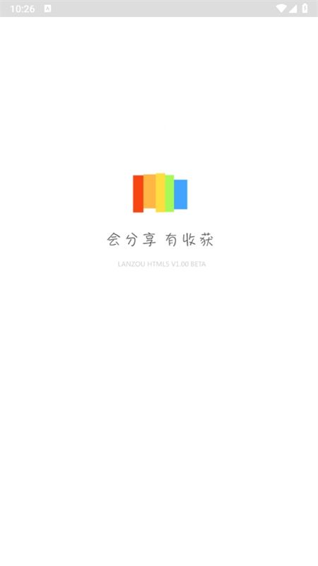 蓝奏云网盘app安卓最新版