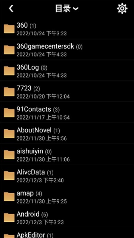 蓝奏云网盘app安卓最新版