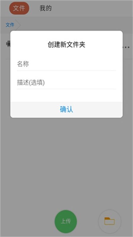 蓝奏云网盘app安卓最新版