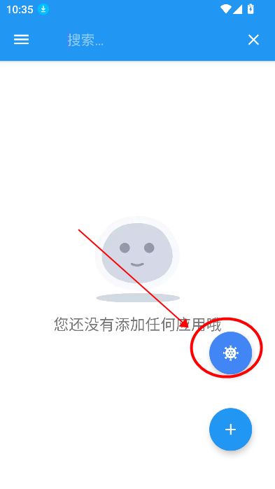团团分身官方版自带xposed环境下载v2.4.5 最新版