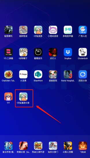 团团分身官方版自带xposed环境下载v2.4.5 最新版