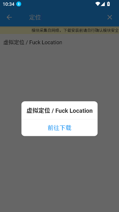 团团分身官方版自带xposed环境下载v2.4.5 最新版
