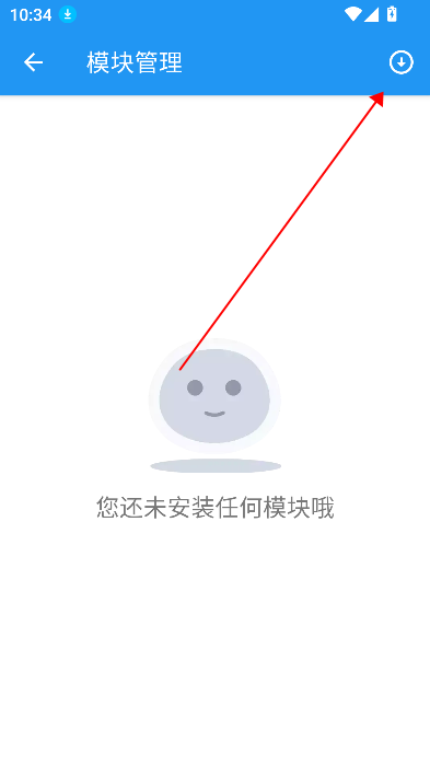 团团分身官方版自带xposed环境下载v2.4.5 最新版