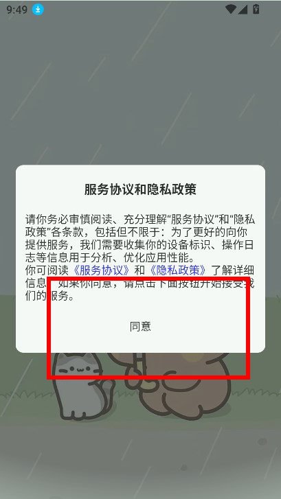 壹叁云社区最新版本2024v1.0.1 安卓版