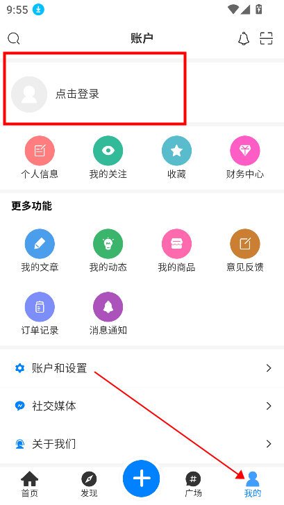 壹叁云社区最新版本2024v1.0.1 安卓版