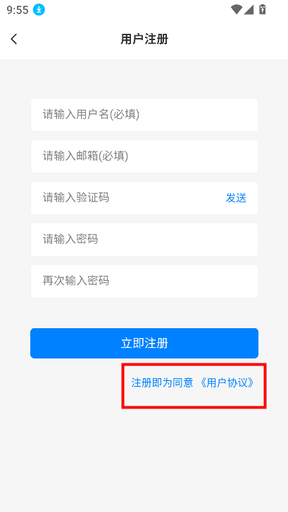 壹叁云社区最新版本2024v1.0.1 安卓版