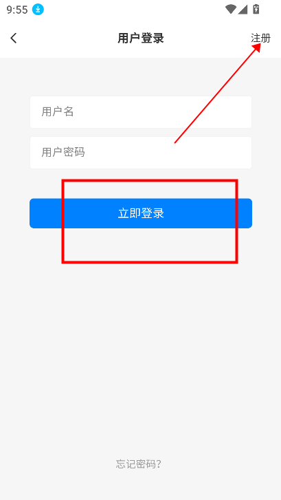 壹叁云社区最新版本2024v1.0.1 安卓版