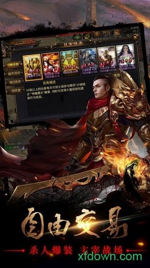 战天狼神途bt版游戏
