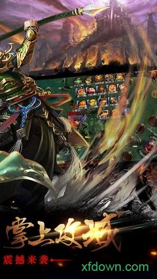 战天狼神途bt版下载