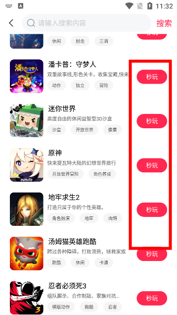 天翼炫游app(天翼云游戏)v5.0.3.02 官方最新版