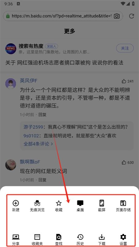 巨象浏览器app官方手机版