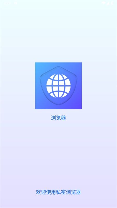 巨象浏览器app官方手机版