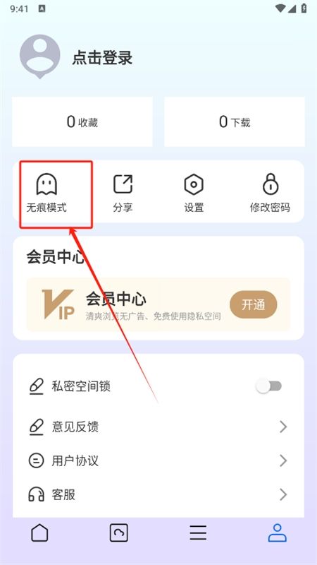巨象浏览器app官方手机版
