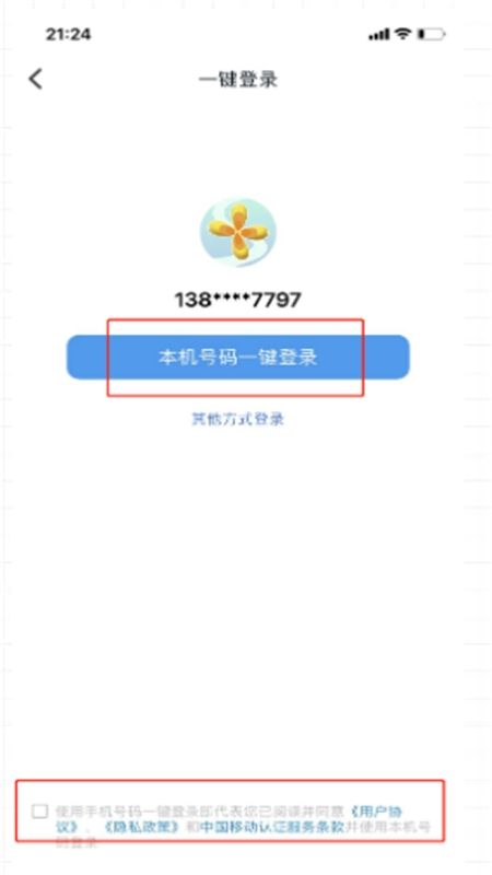 宿心办app最新版2024