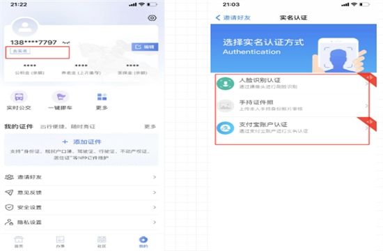 宿心办app最新版2024