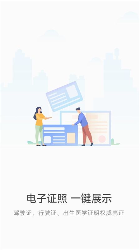 宿心办app最新版2024